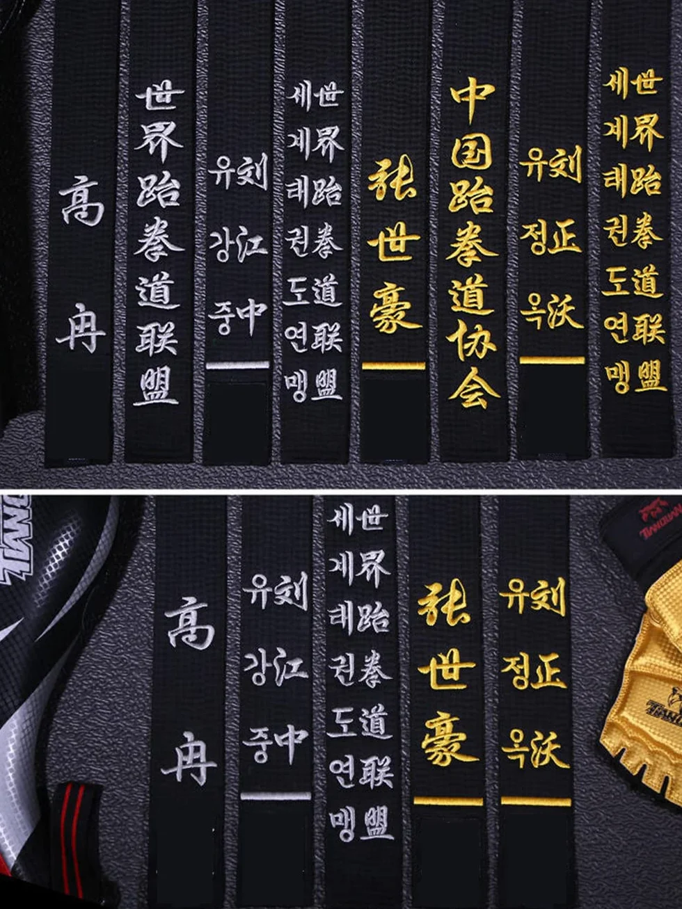 Individuell bestickter schwarzer Gürtel für Taekwondo Karate Hapkido Kampfsport/Coachgürtel Karate Judo/Custom Black Belt Name