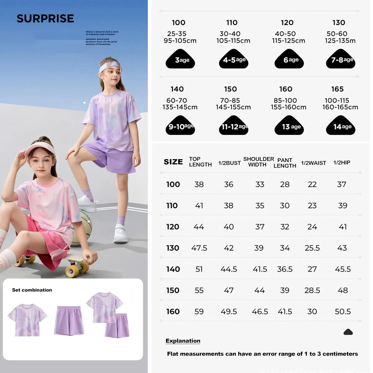 Mädchen Kurz Atmungsaktiv Sport Set Kinder Training Jogging Trainingsanzug 2tlg Bekleidungsset