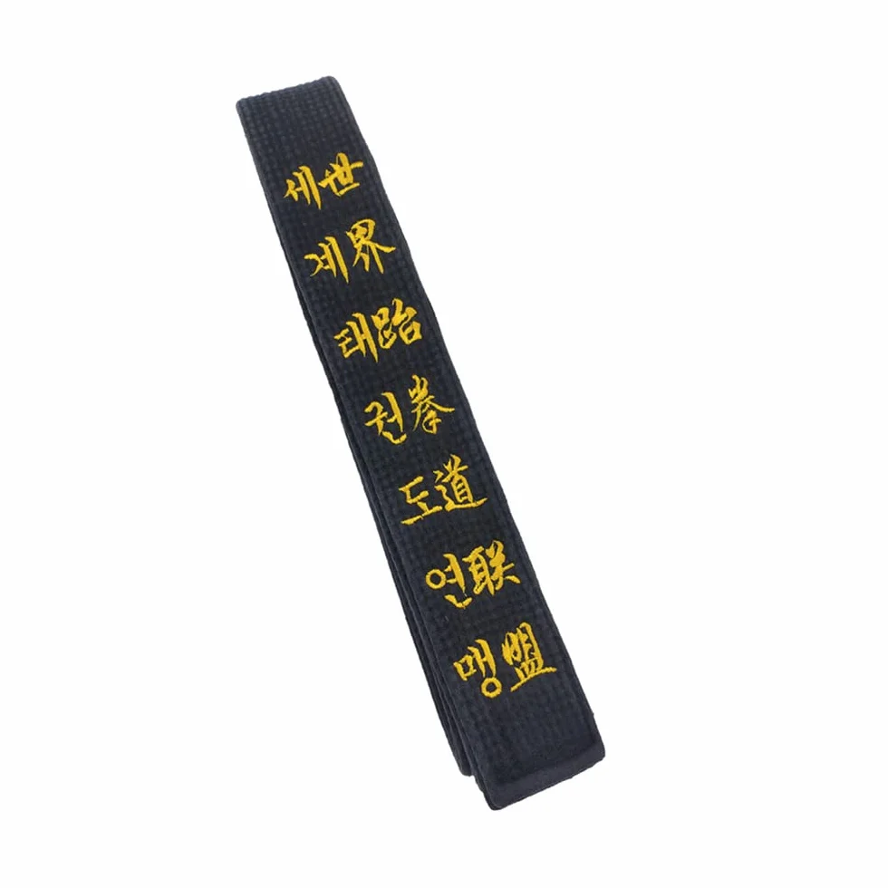 Individuell bestickter schwarzer Gürtel für Taekwondo Karate Hapkido Kampfsport/Coachgürtel Karate Judo/Custom Black Belt Name